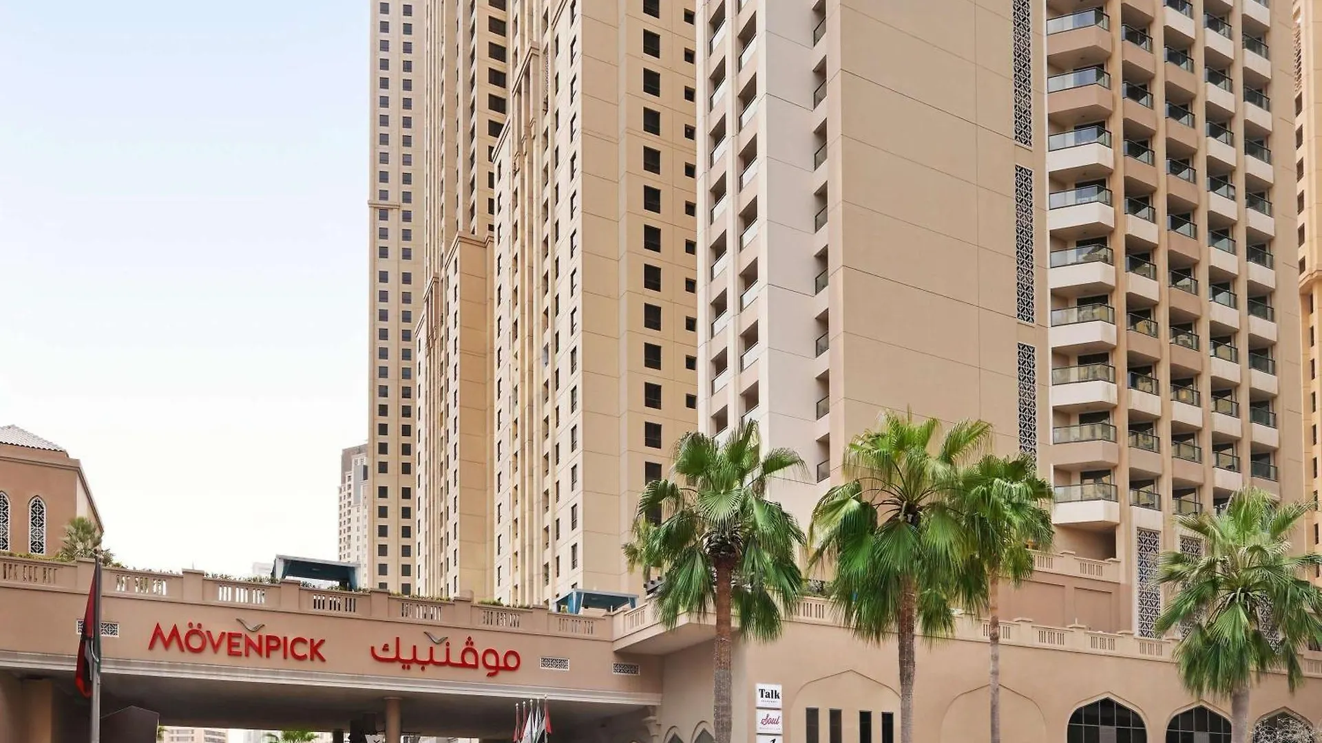Moevenpick Hotel Jumeirah Beach Dubaj Egyesült Arab Emírségek
