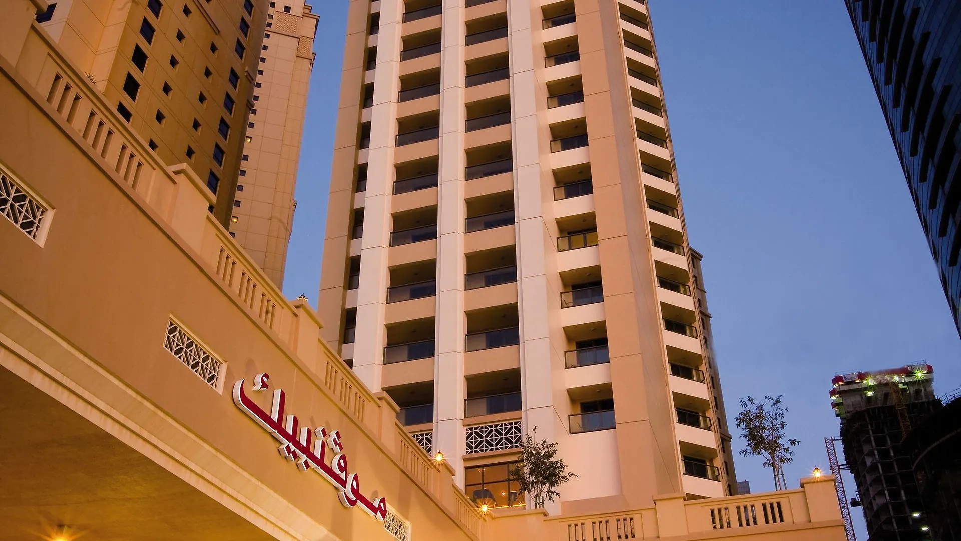 דובאי Moevenpick Hotel Jumeirah Beach 5*,  איחוד האמירויות הערביות