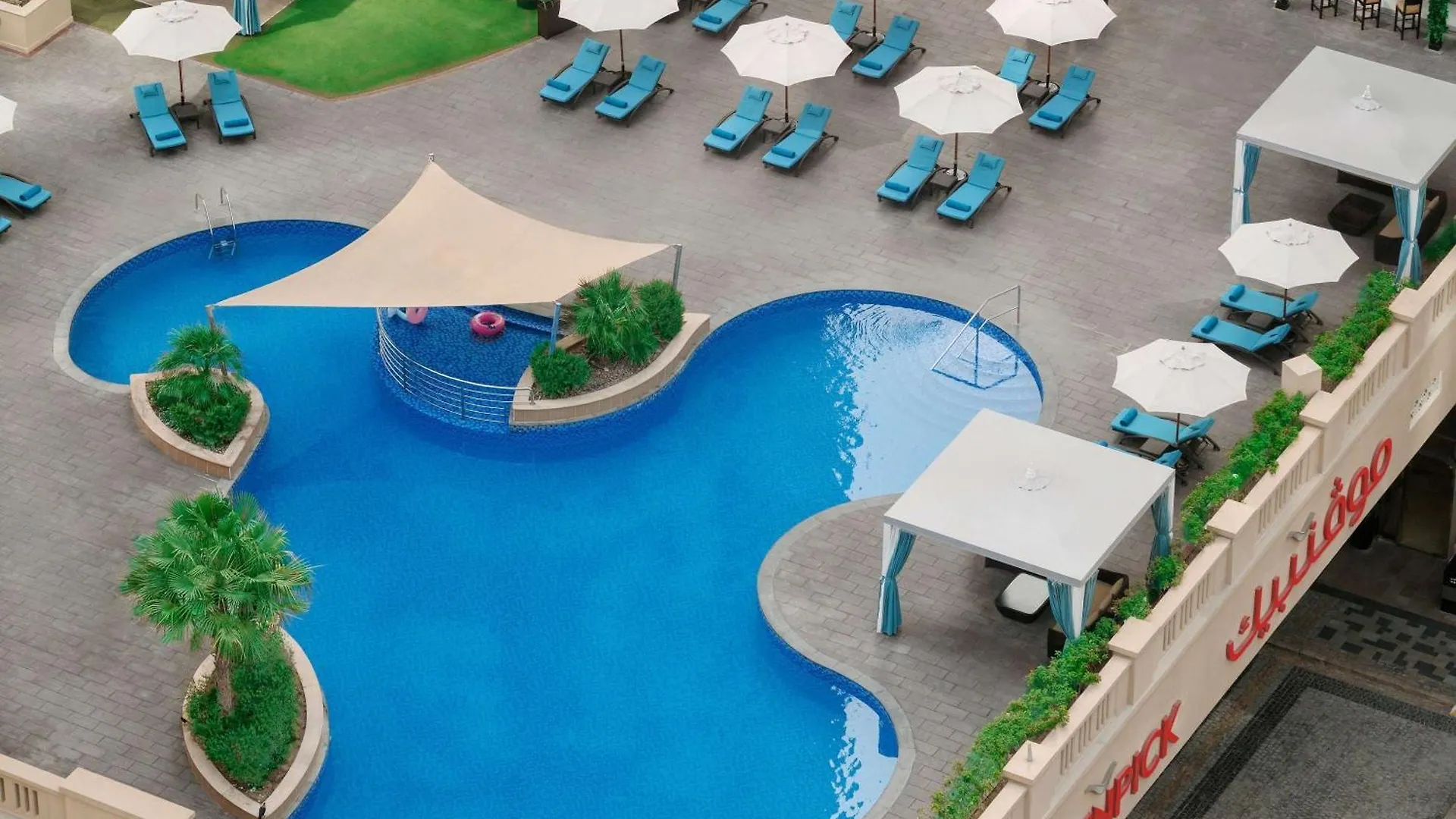 Moevenpick Hotel Jumeirah Beach Dubai 5*,  United Arab Emirates