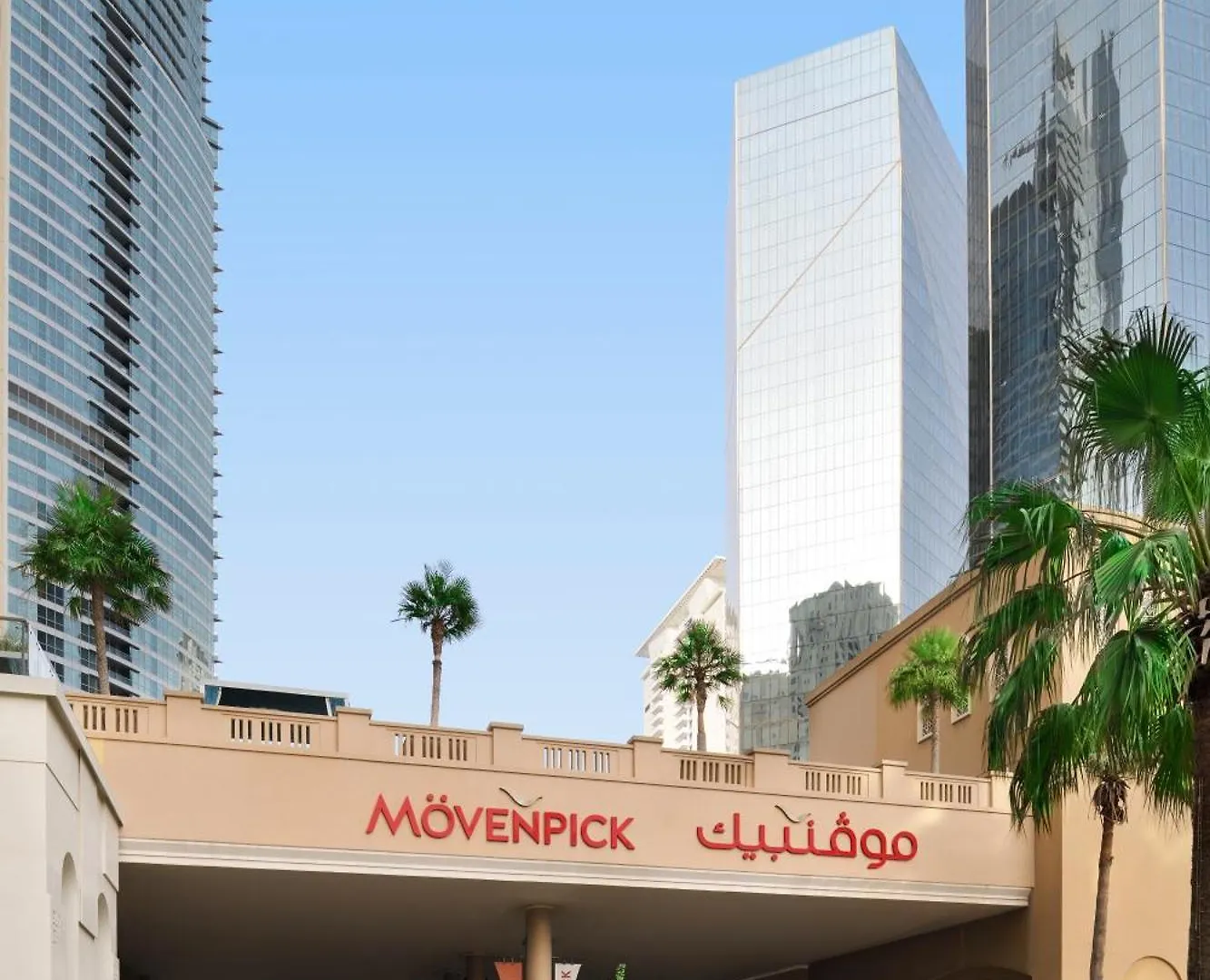 Moevenpick Hotel Jumeirah Beach Dubai 5*,